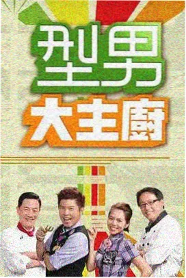 白箱剧场版 剧照 幕后花絮