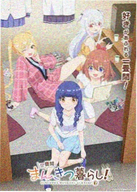 影迷 深夜作画 头像