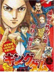 白箱 官方漫画版 封面